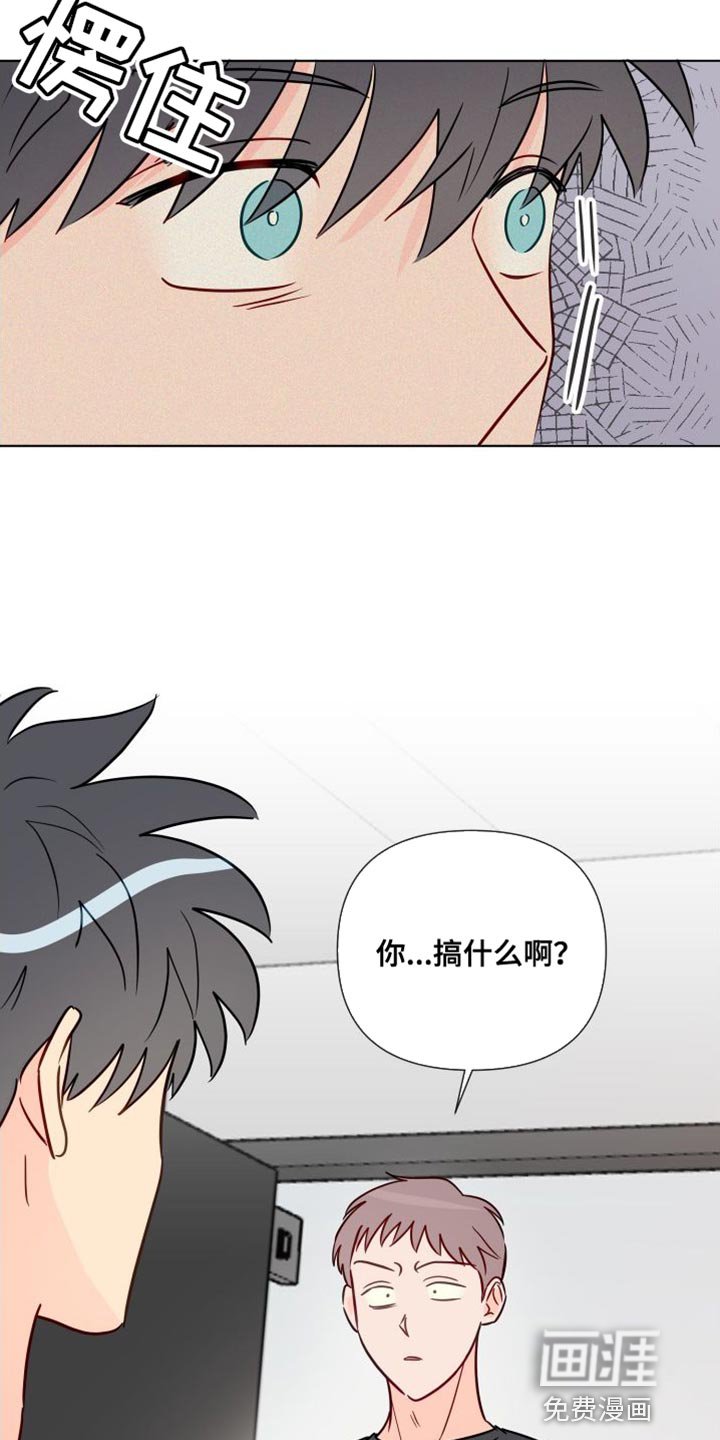 第82章：熟悉的人
