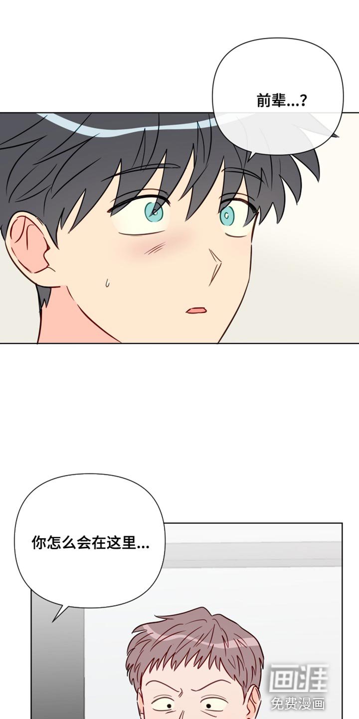第83章：撒谎