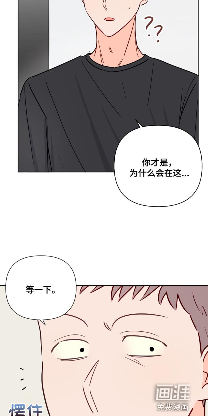 第83章：撒谎