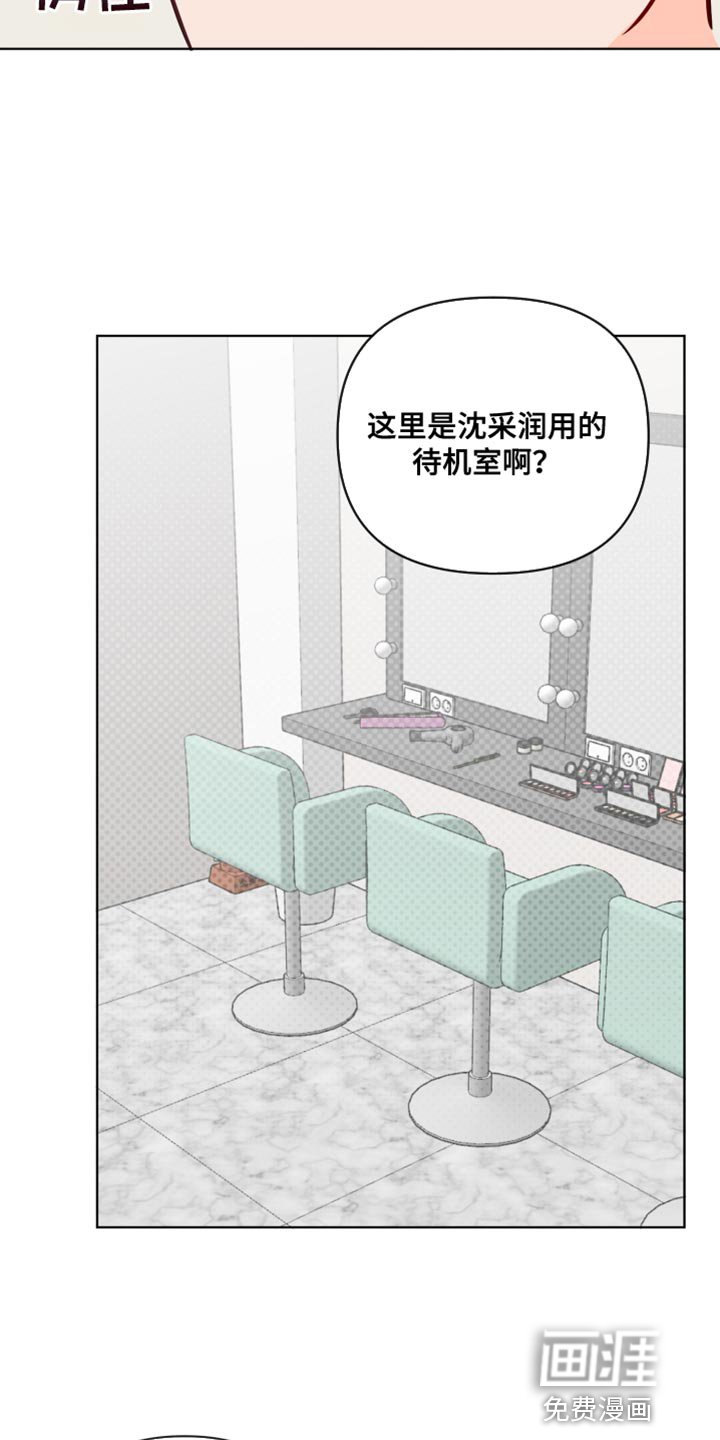第83章：撒谎