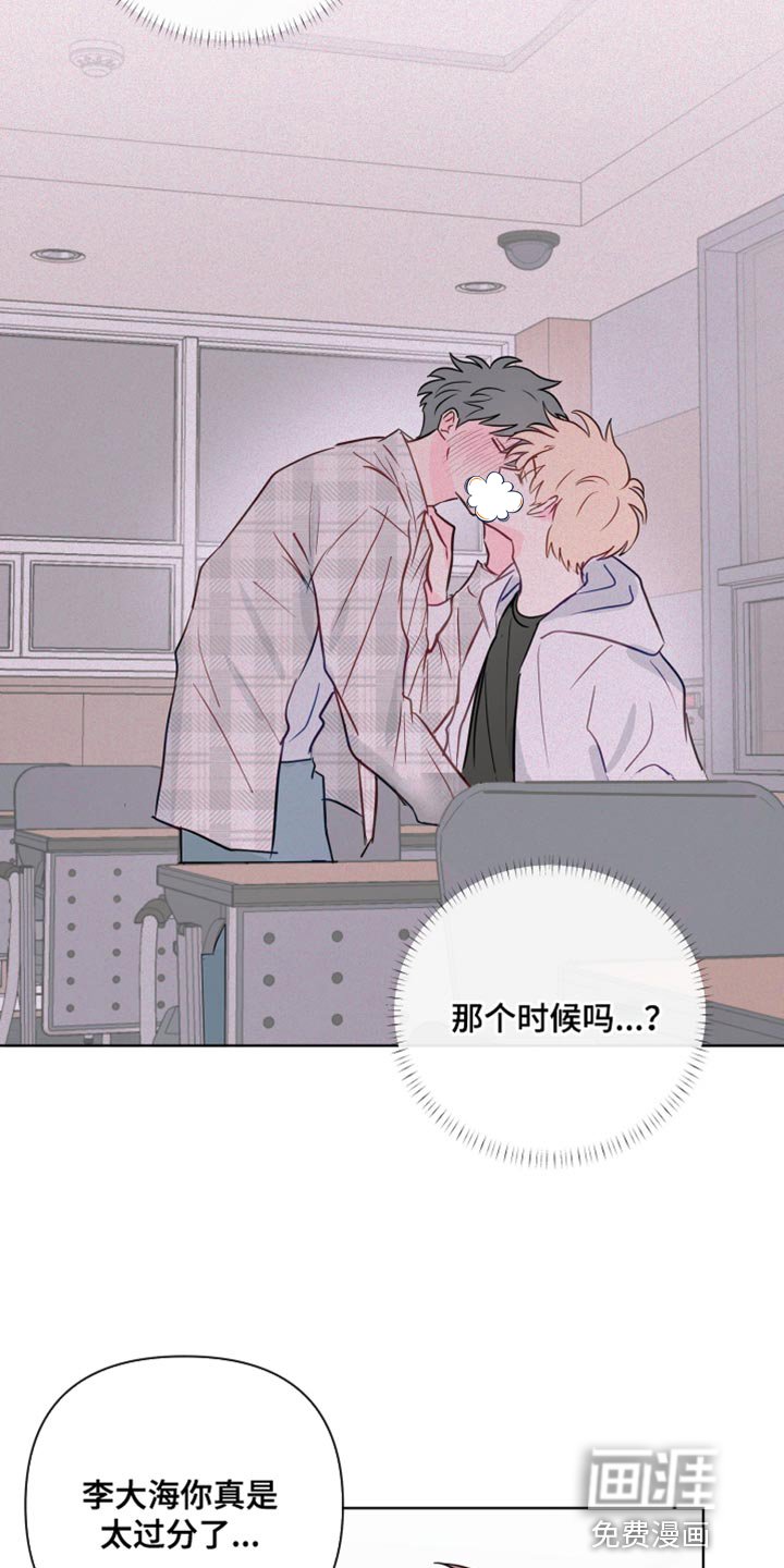 第83章：撒谎