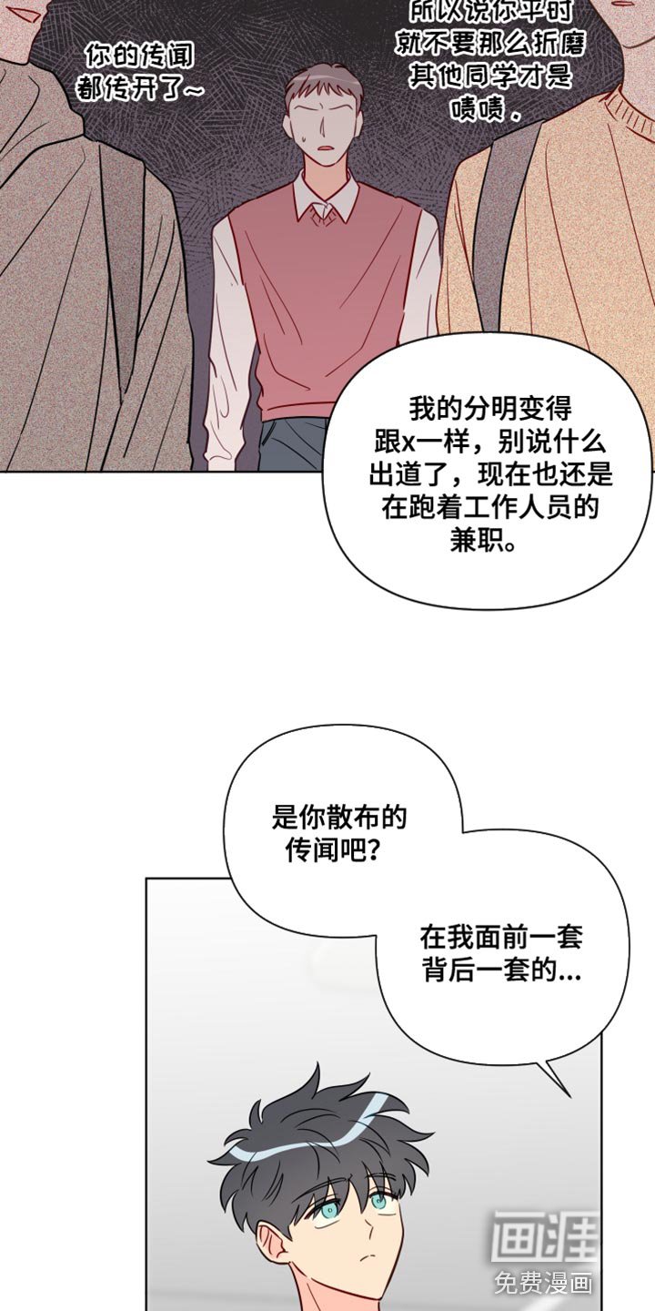 第83章：撒谎