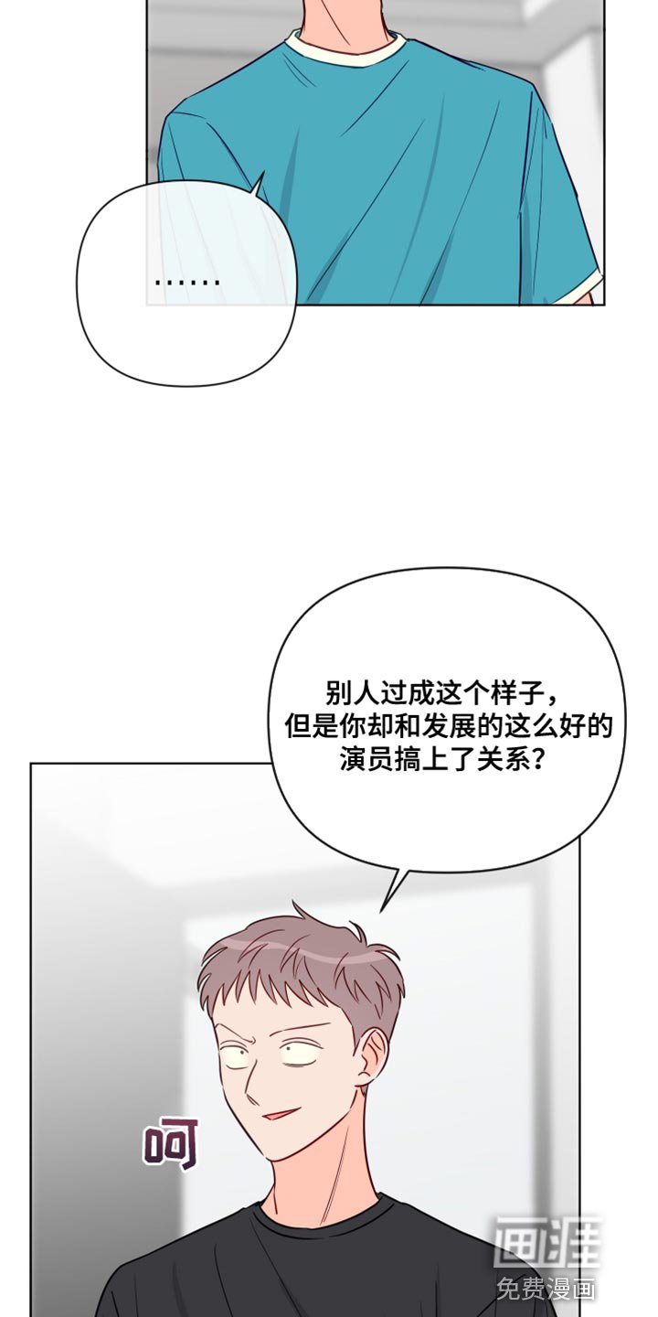 第83章：撒谎
