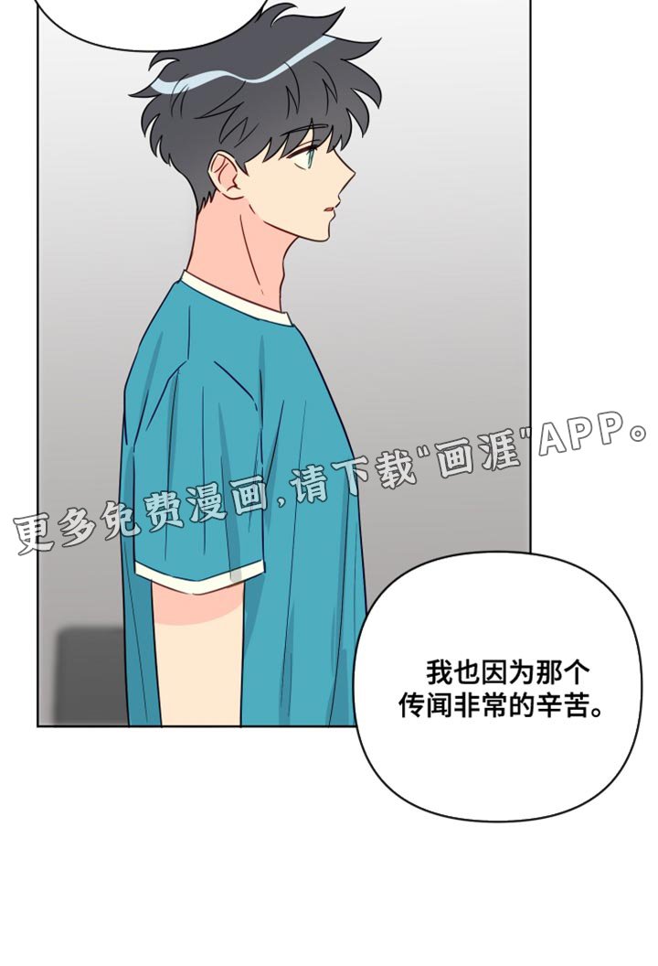 第83章：撒谎
