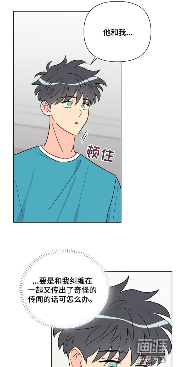 第84章：拍打