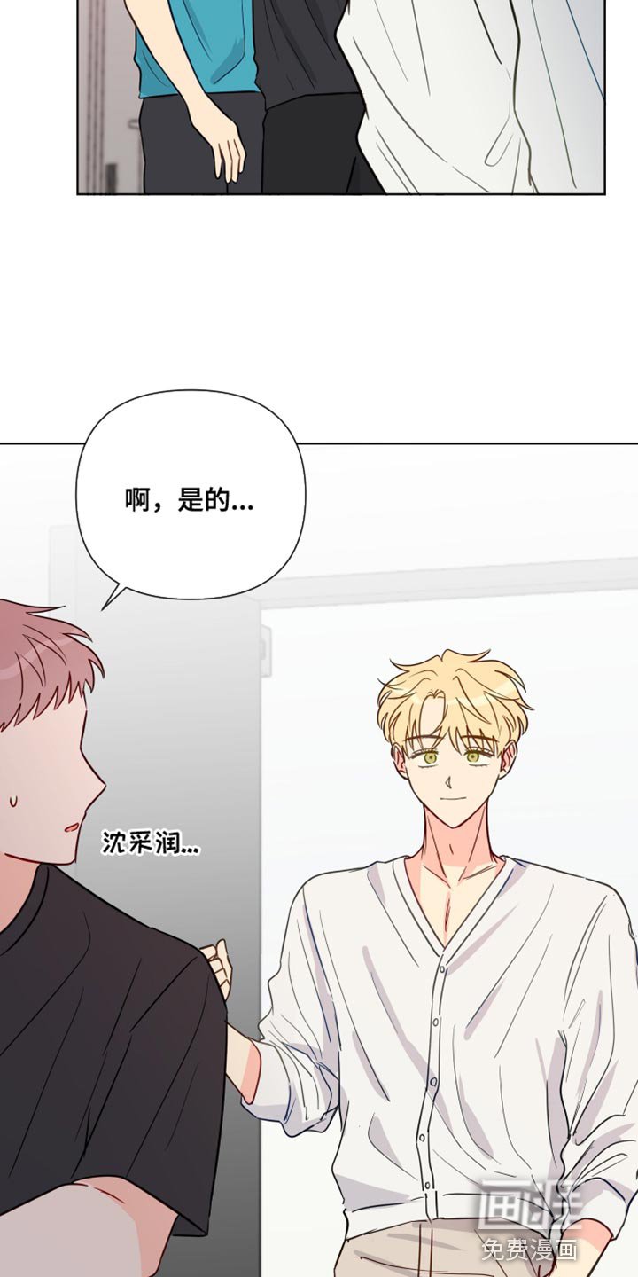 第84章：拍打
