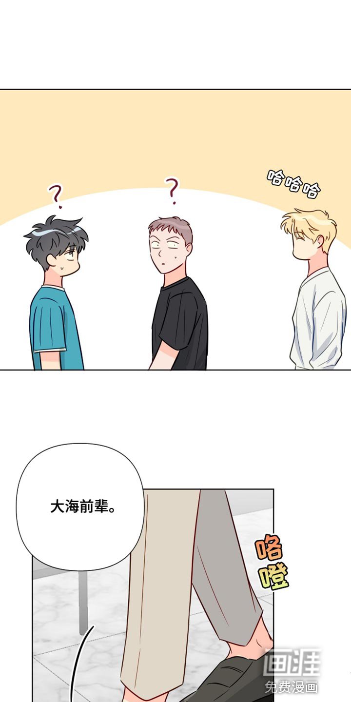 第84章：拍打