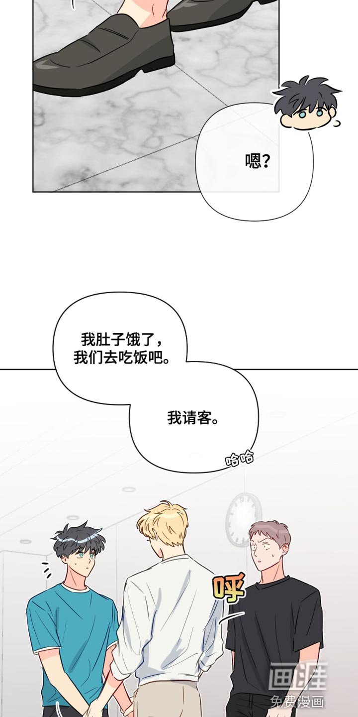 第84章：拍打