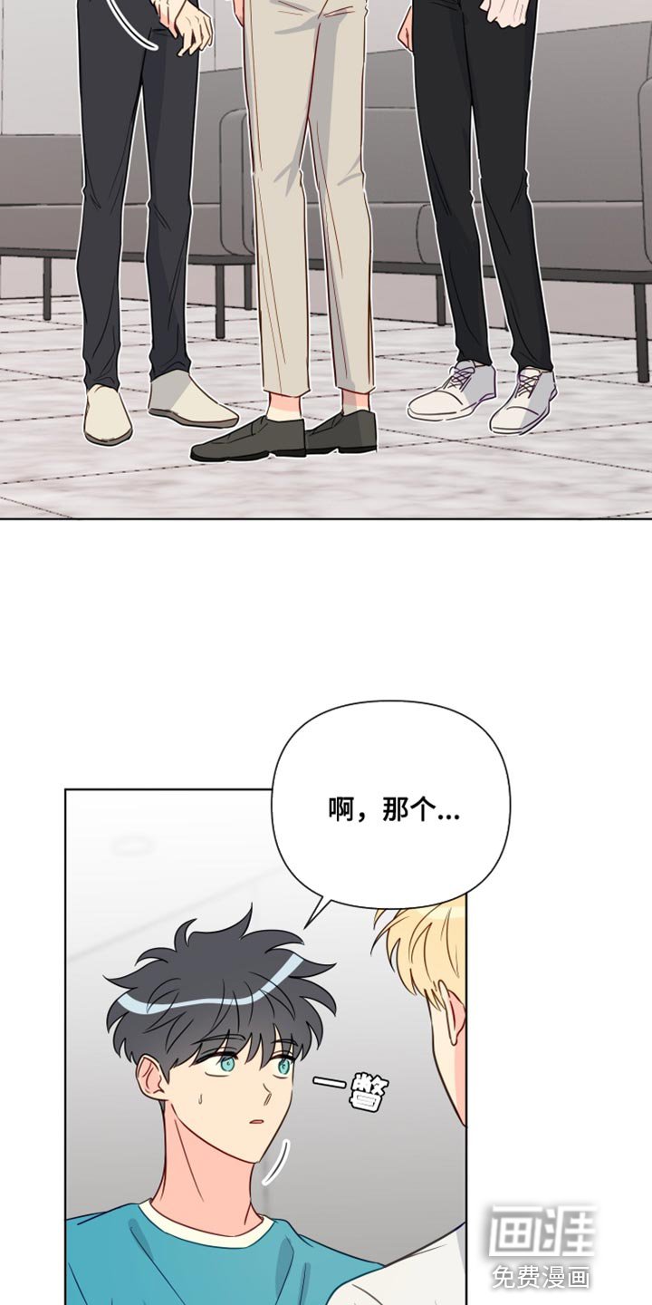 第84章：拍打