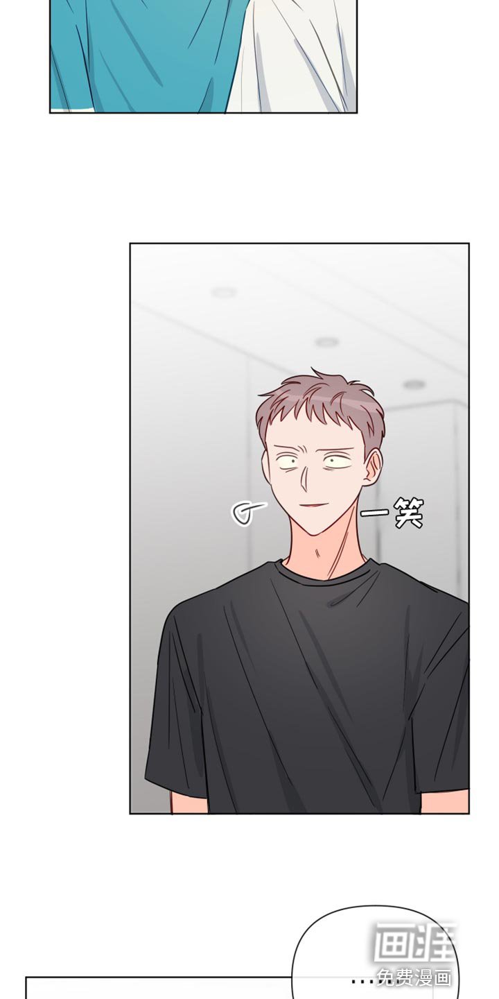 第84章：拍打