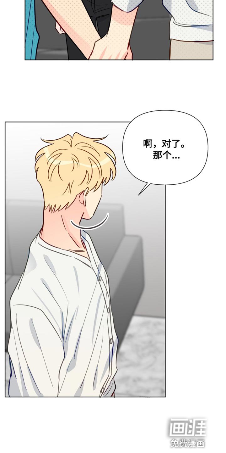第84章：拍打
