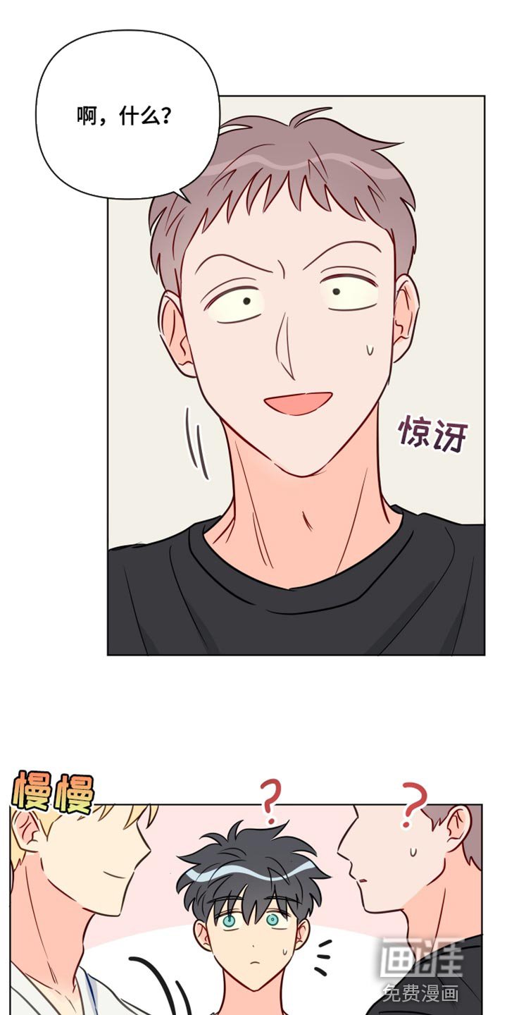 第84章：拍打