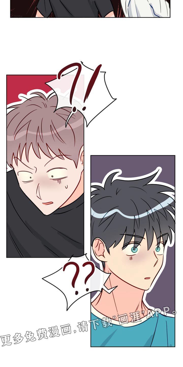 第84章：拍打