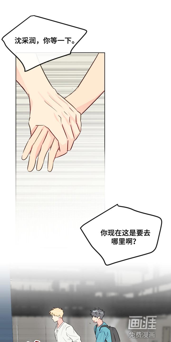 第85章：干涉