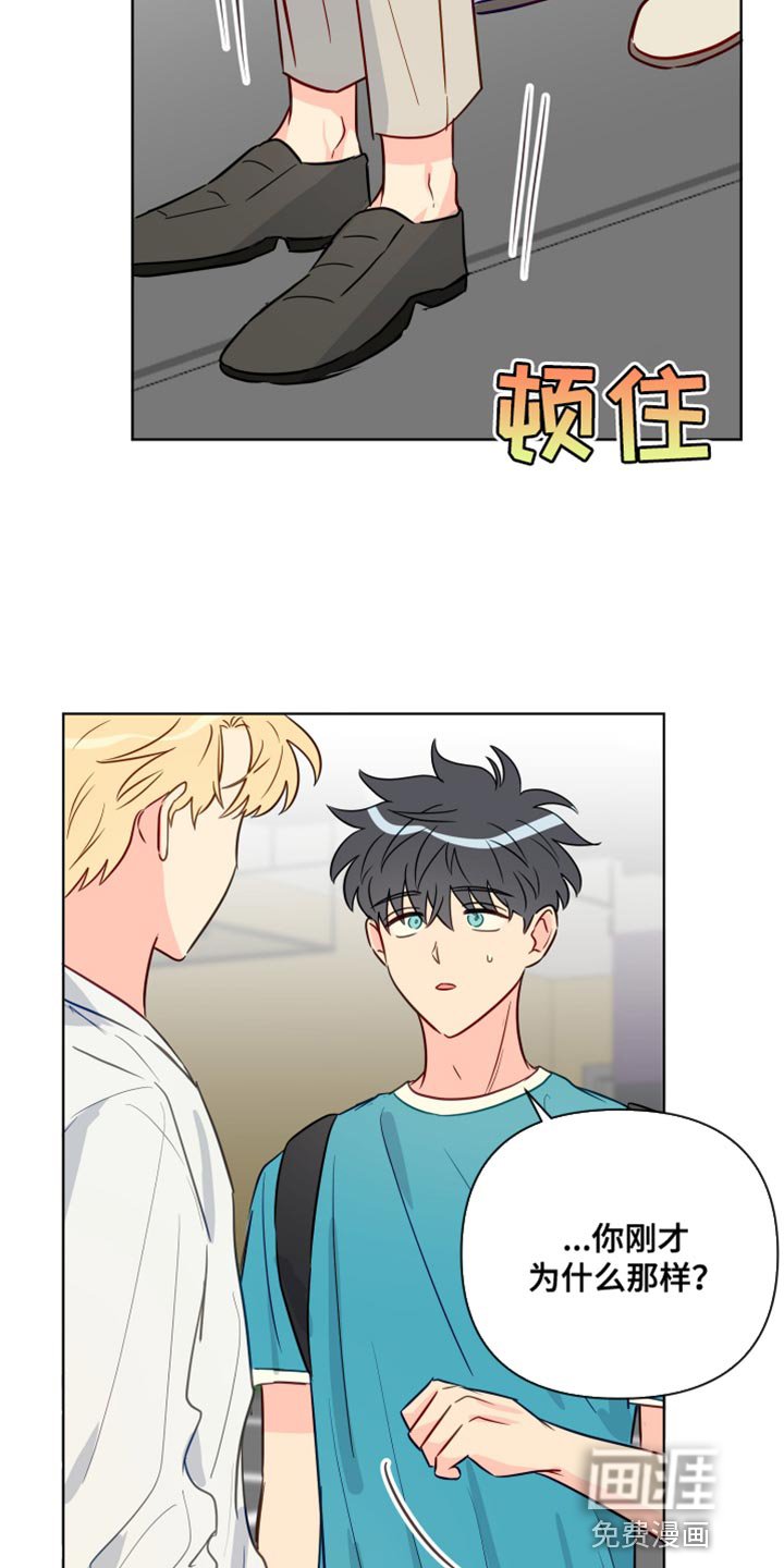 第85章：干涉