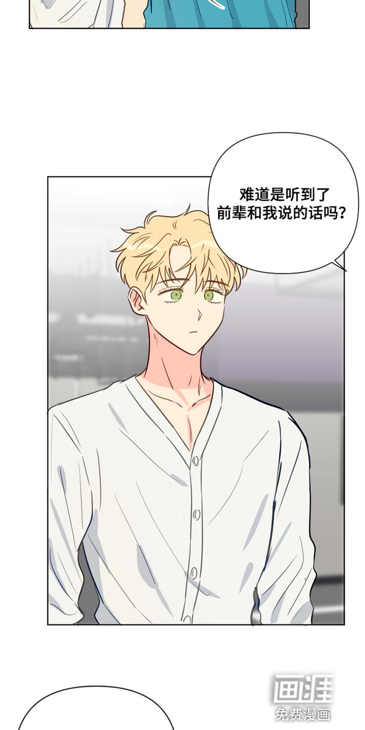 第85章：干涉
