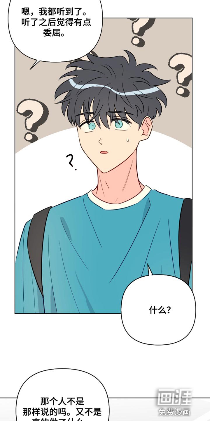 第85章：干涉