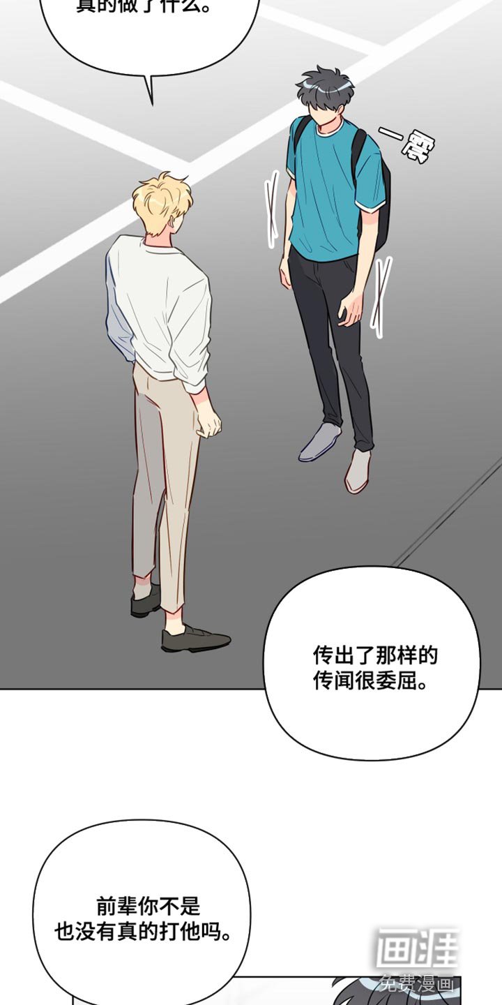 第85章：干涉