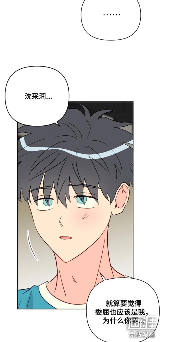 第85章：干涉
