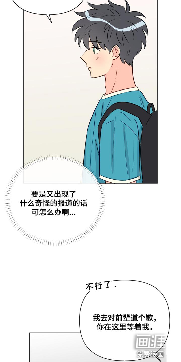 第85章：干涉