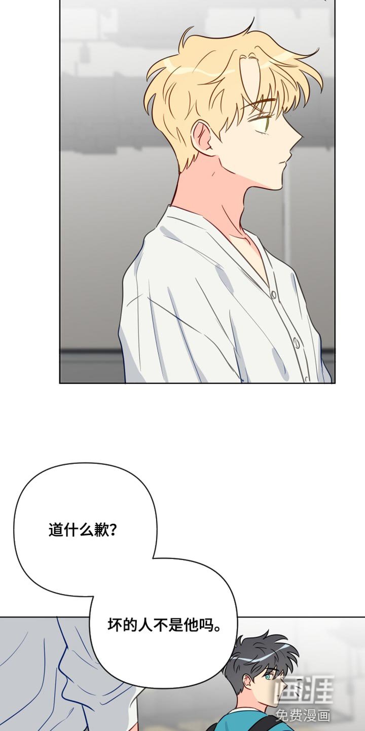 第85章：干涉