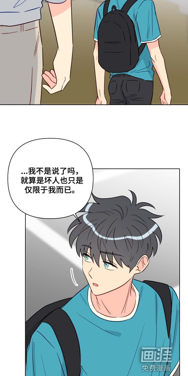 第85章：干涉