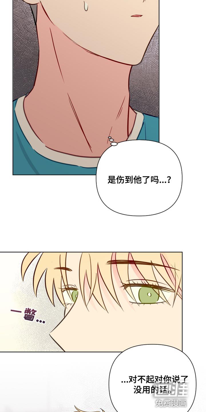 第85章：干涉