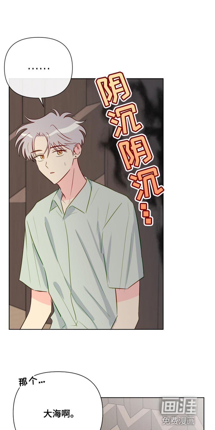 第86章：委屈