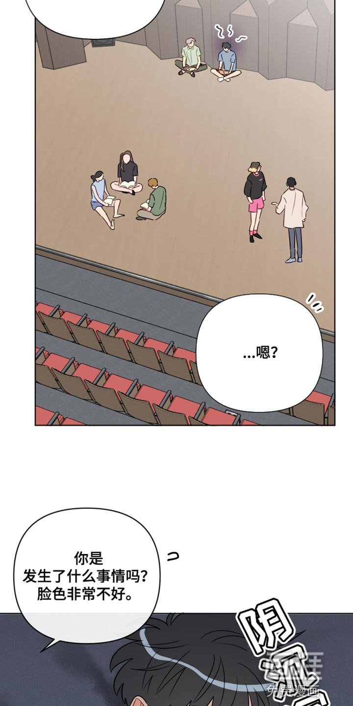 第86章：委屈