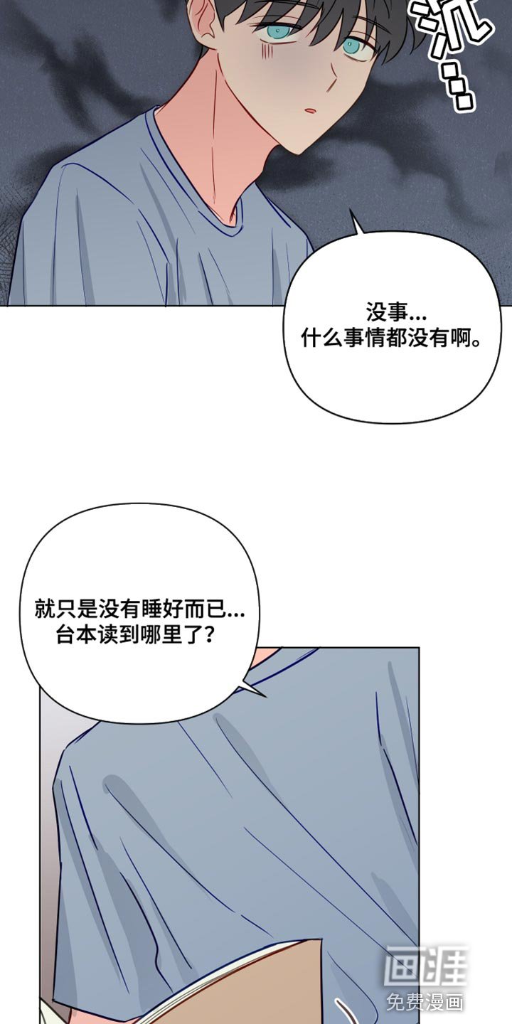 第86章：委屈