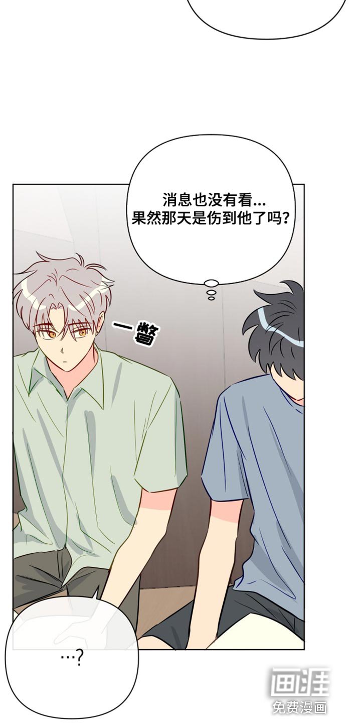 第86章：委屈