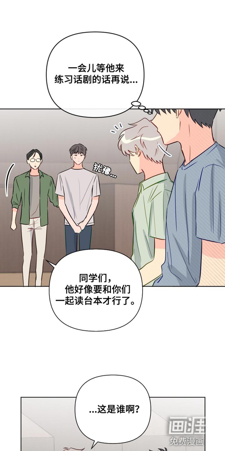 第86章：委屈