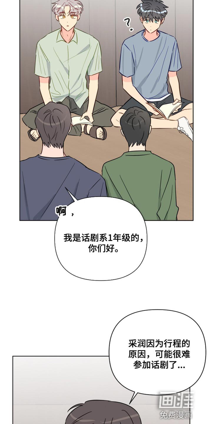 第86章：委屈