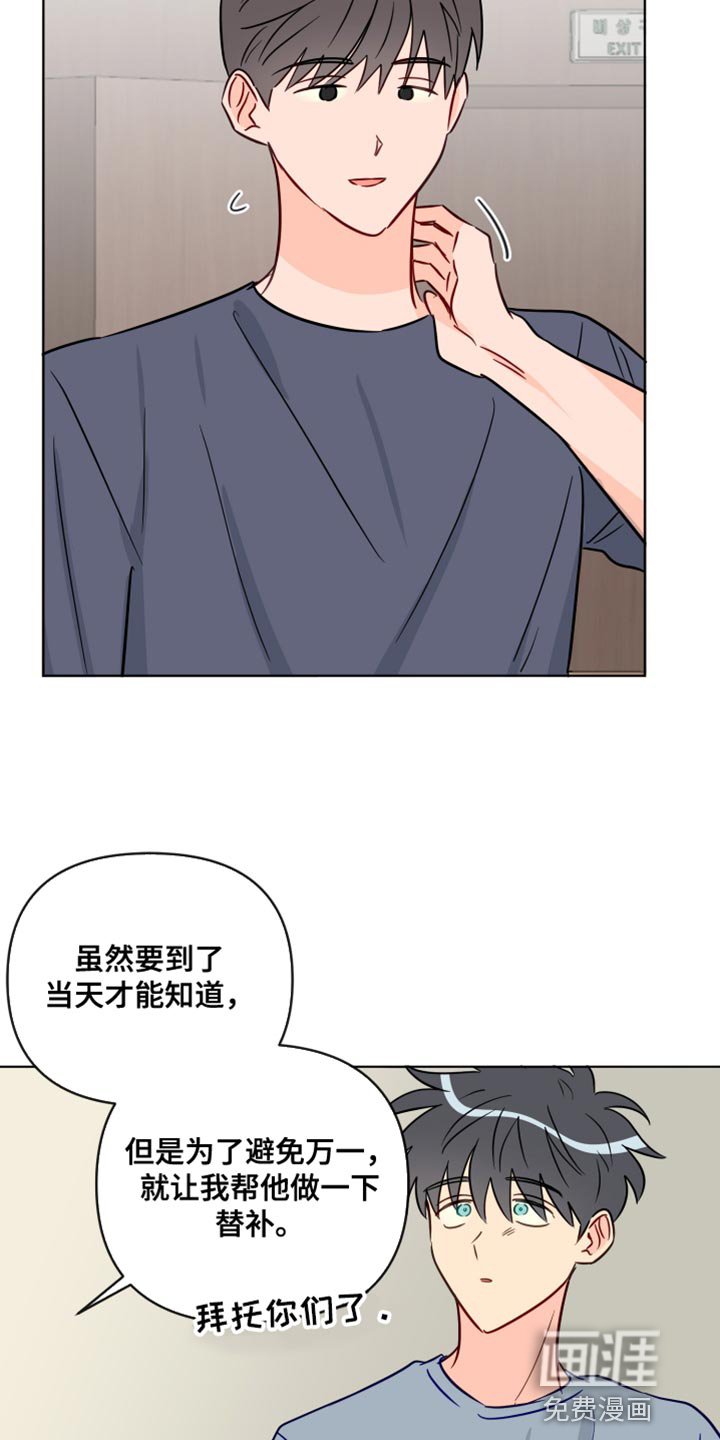 第86章：委屈