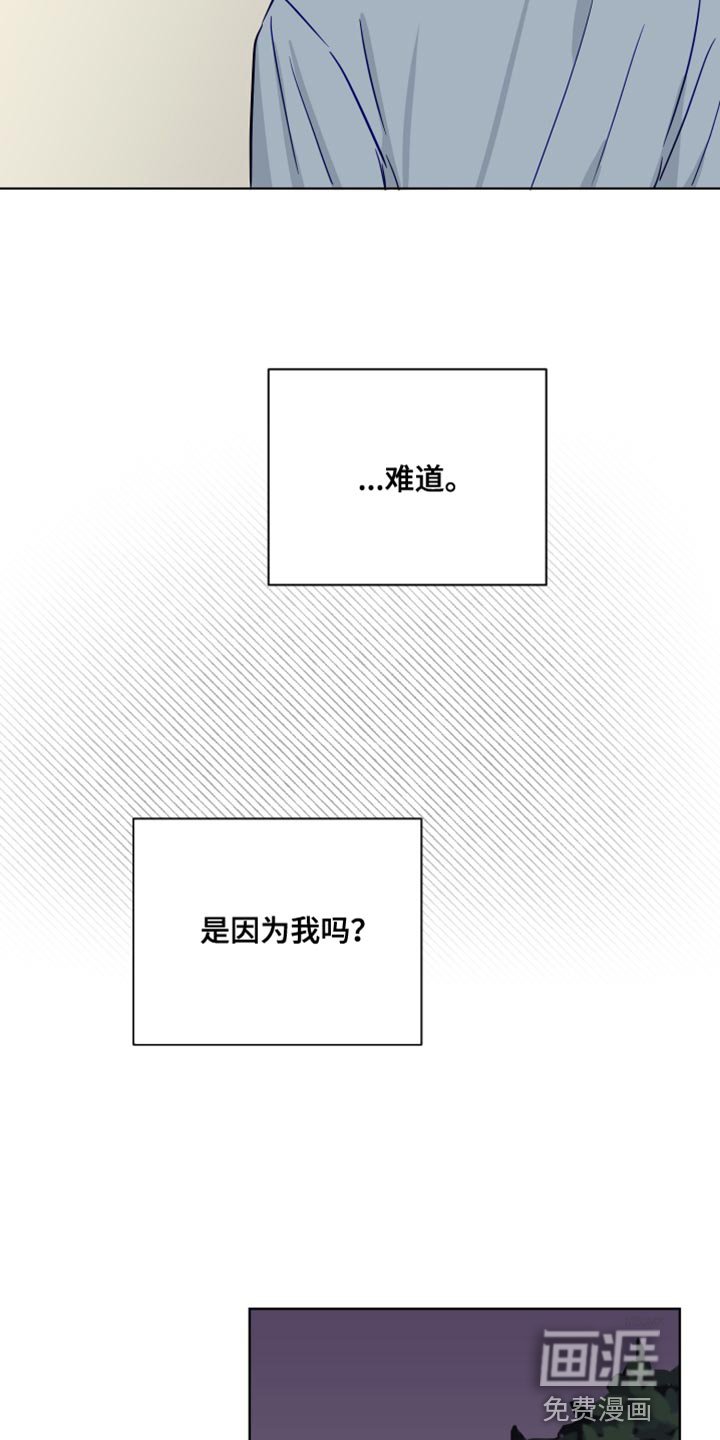 第86章：委屈