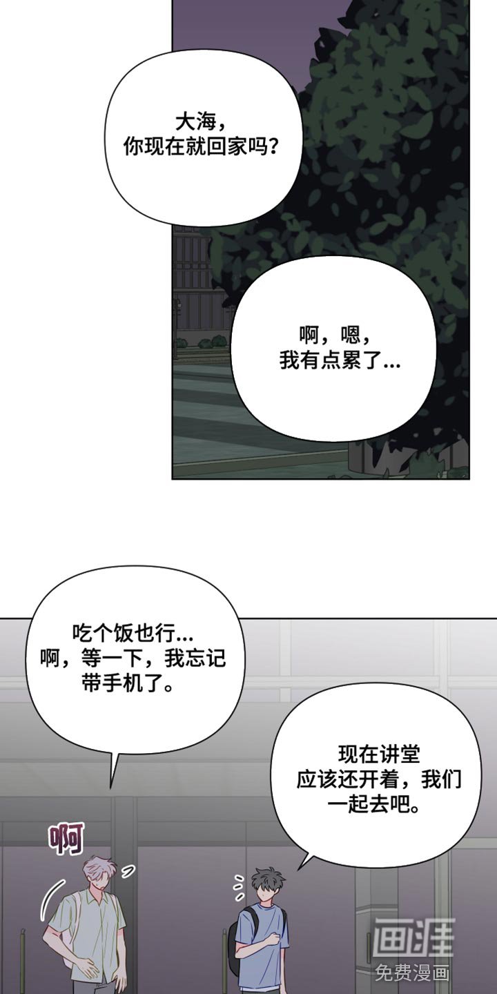 第86章：委屈