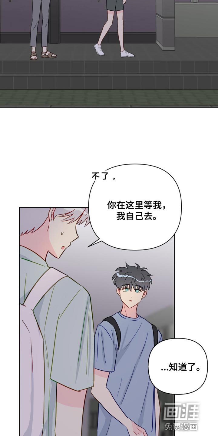 第86章：委屈