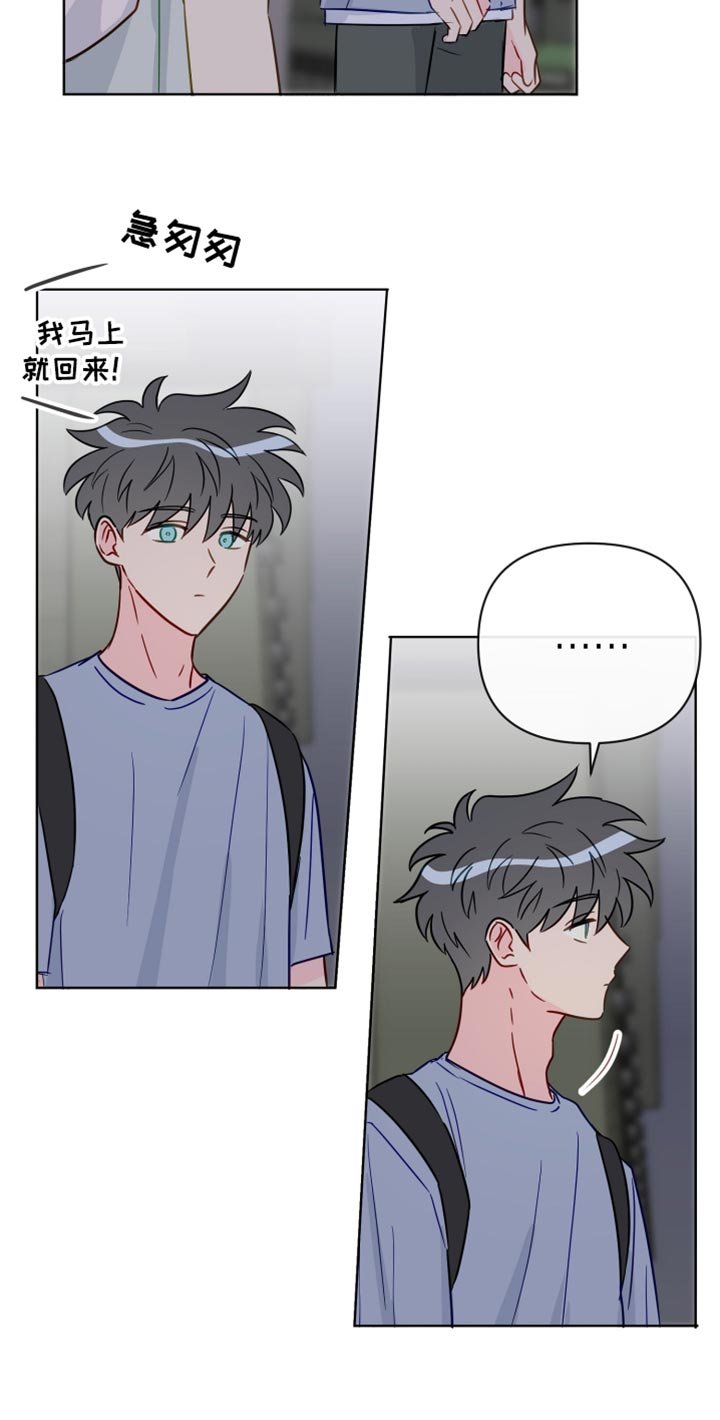 第86章：委屈