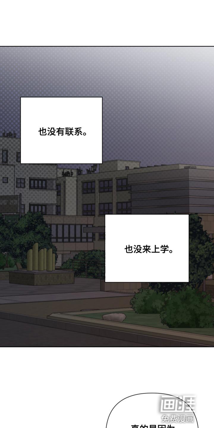 第86章：委屈