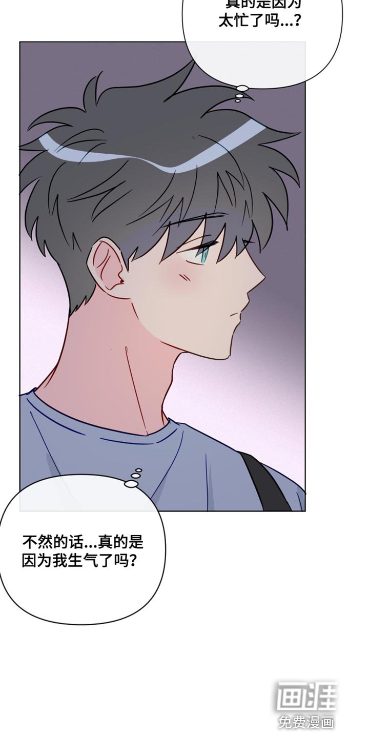 第86章：委屈