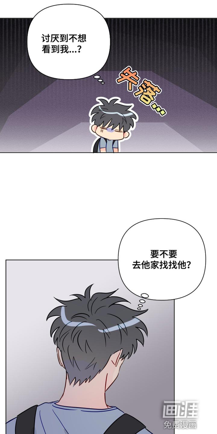 第86章：委屈