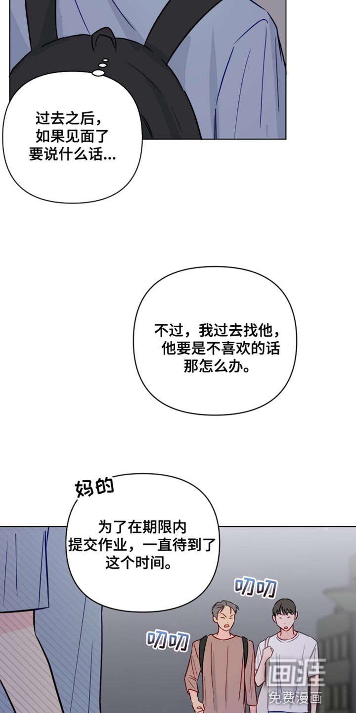 第86章：委屈