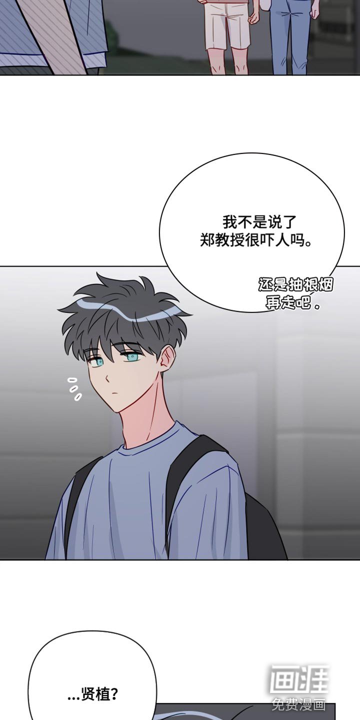 第86章：委屈