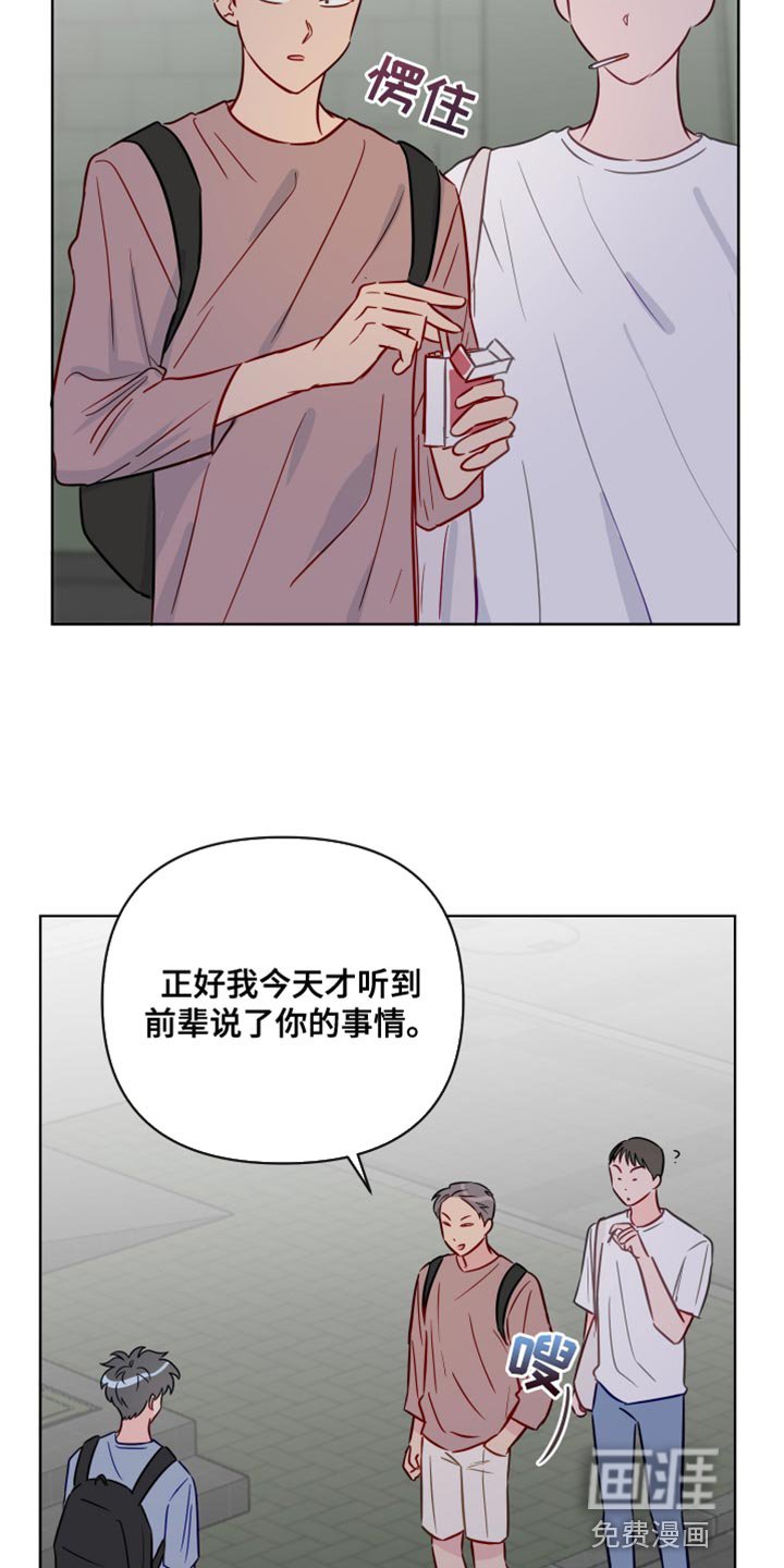第86章：委屈