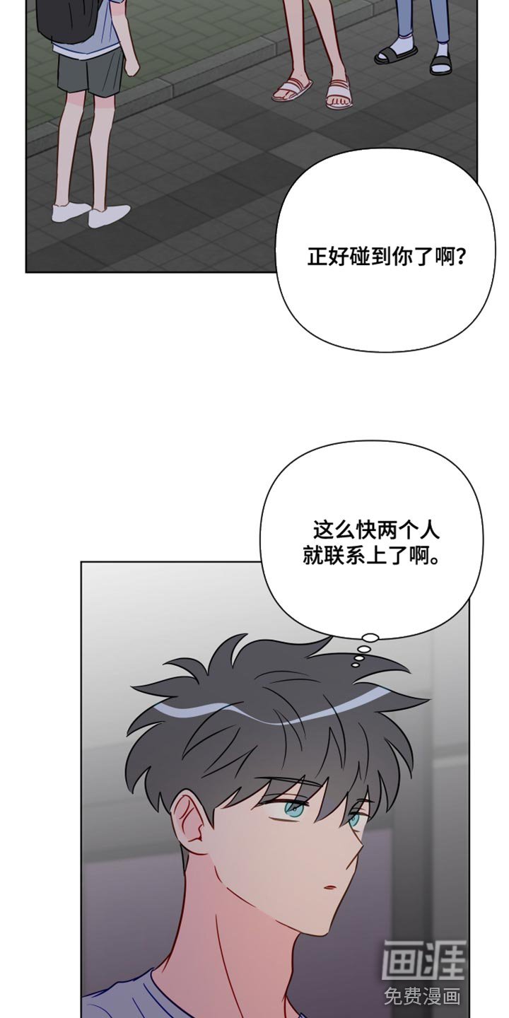 第86章：委屈