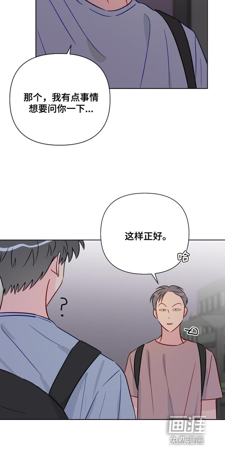 第86章：委屈