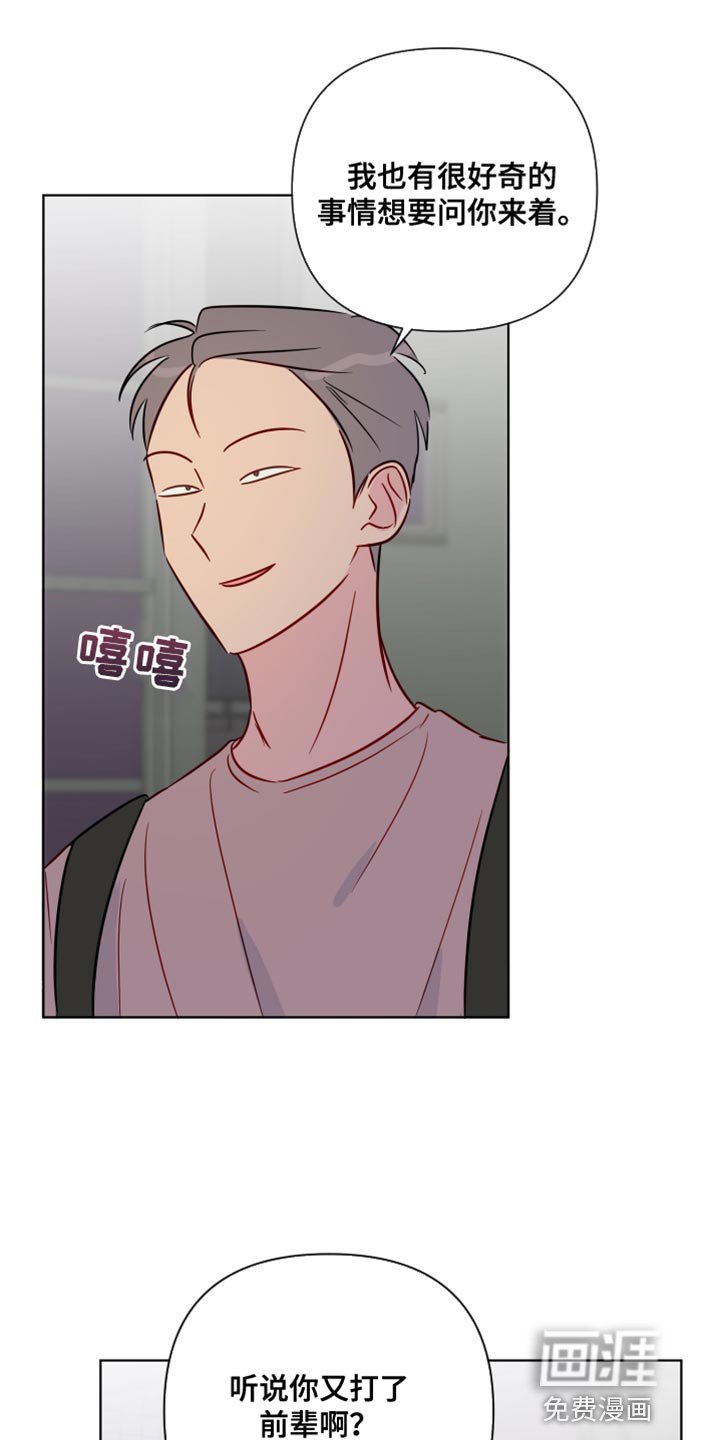 第86章：委屈