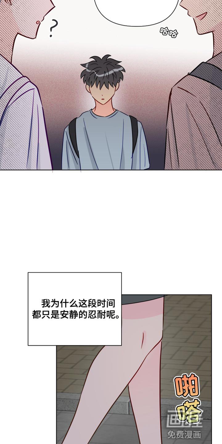 第86章：委屈