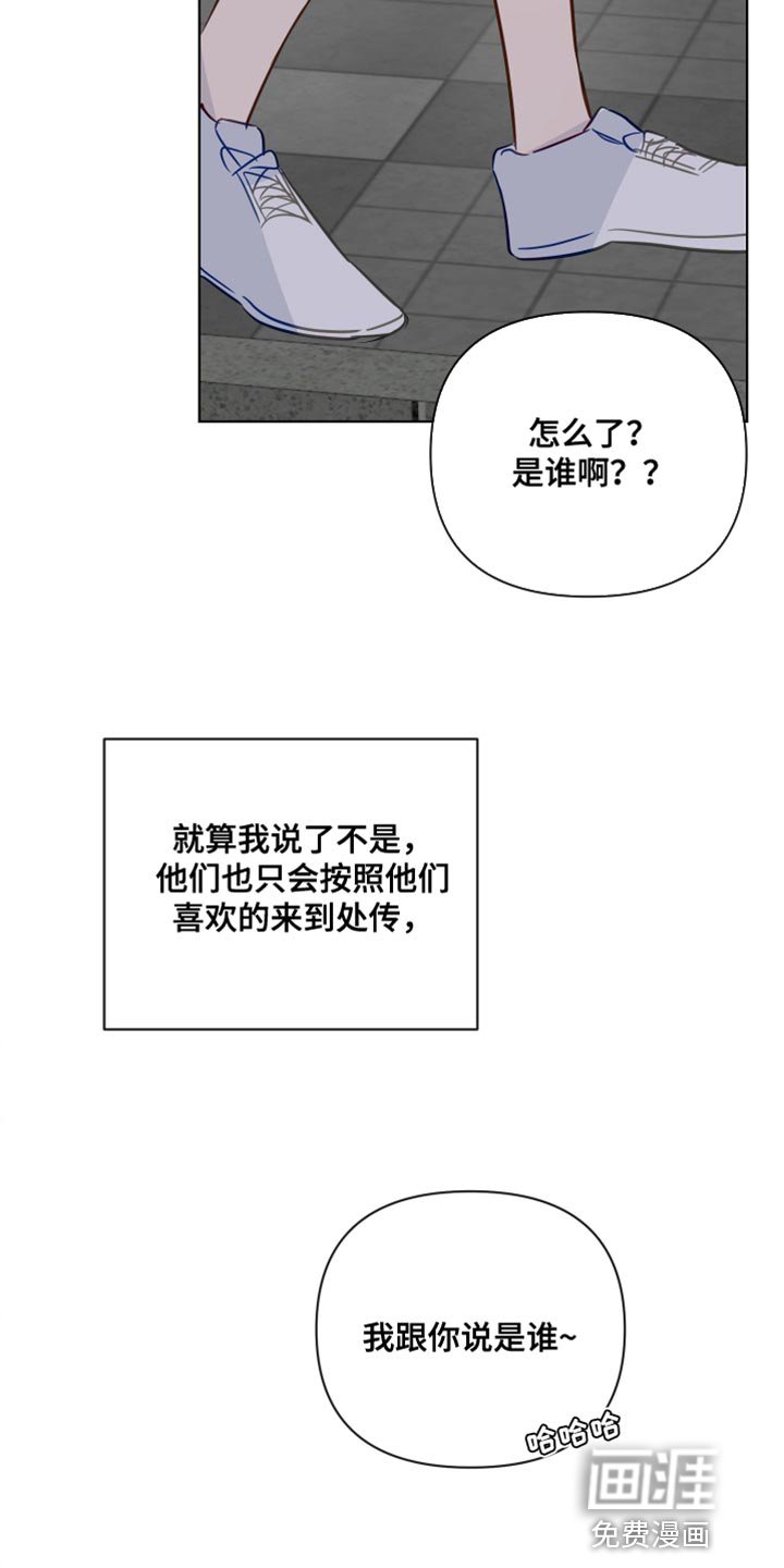 第86章：委屈