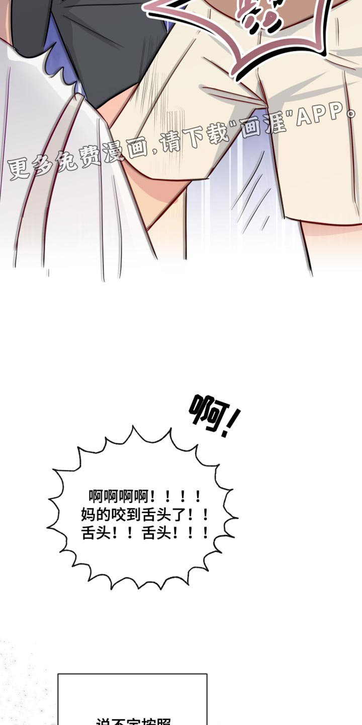 第86章：委屈